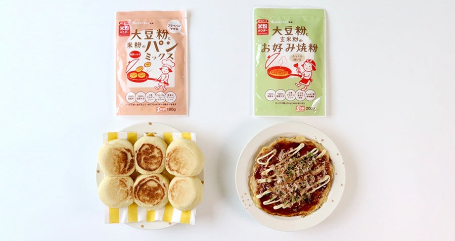 【フライパンでお手軽に】オレンジページ×みたけ食品共同開発！大豆粉と米粉のミックス粉シリーズ「パン・お好み焼き」2商品同時発売