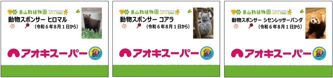 オリゼと日本甜菜製糖が「ORYZAE GRANOLA オリゴプレーン」を数量限定発売
