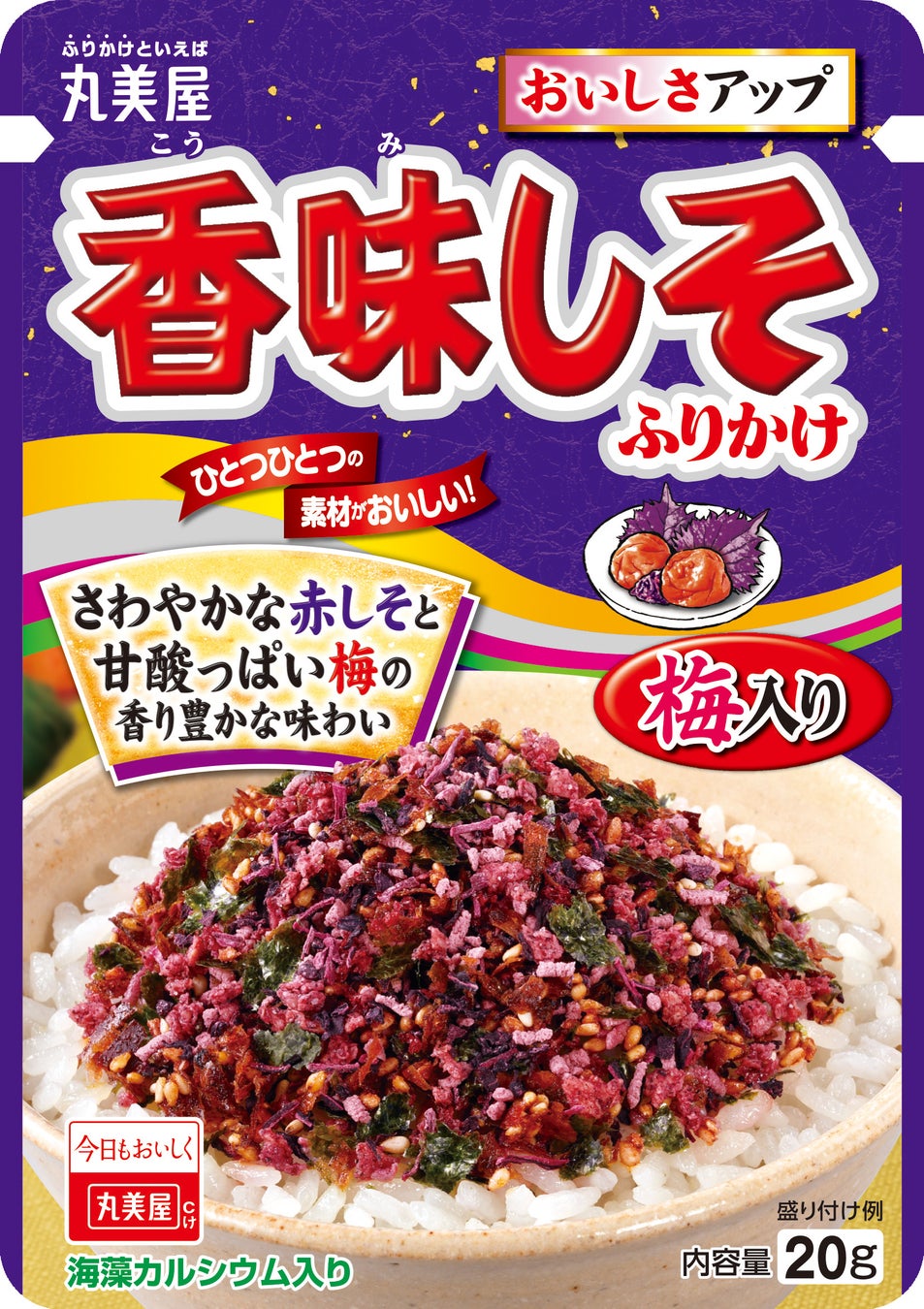 オリゼと日本甜菜製糖が「ORYZAE GRANOLA オリゴプレーン」を数量限定発売