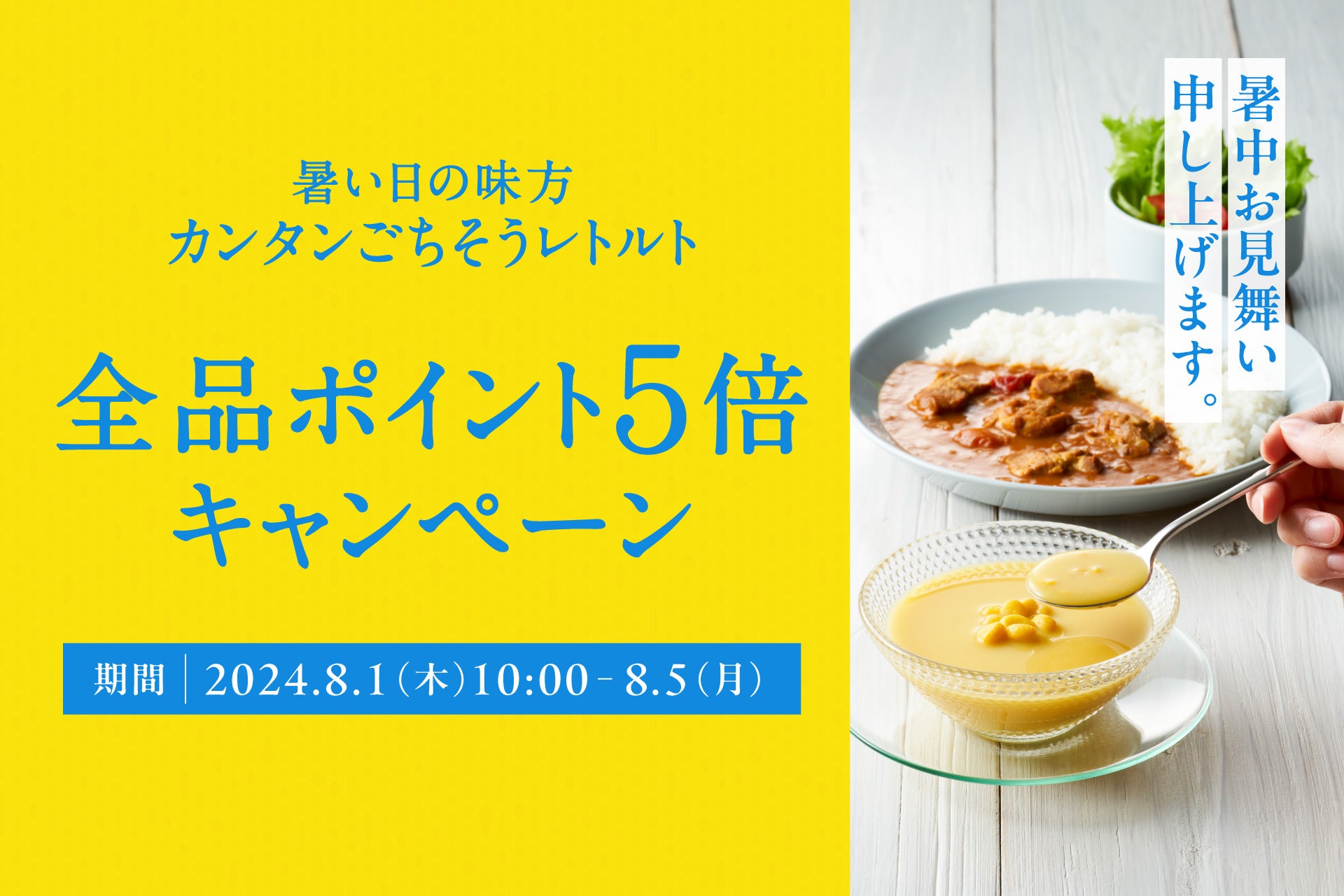 ほうじ茶味が新登場！日本初の低FODMAP認定食品、お腹にやさしいプロテイン「FODUP」