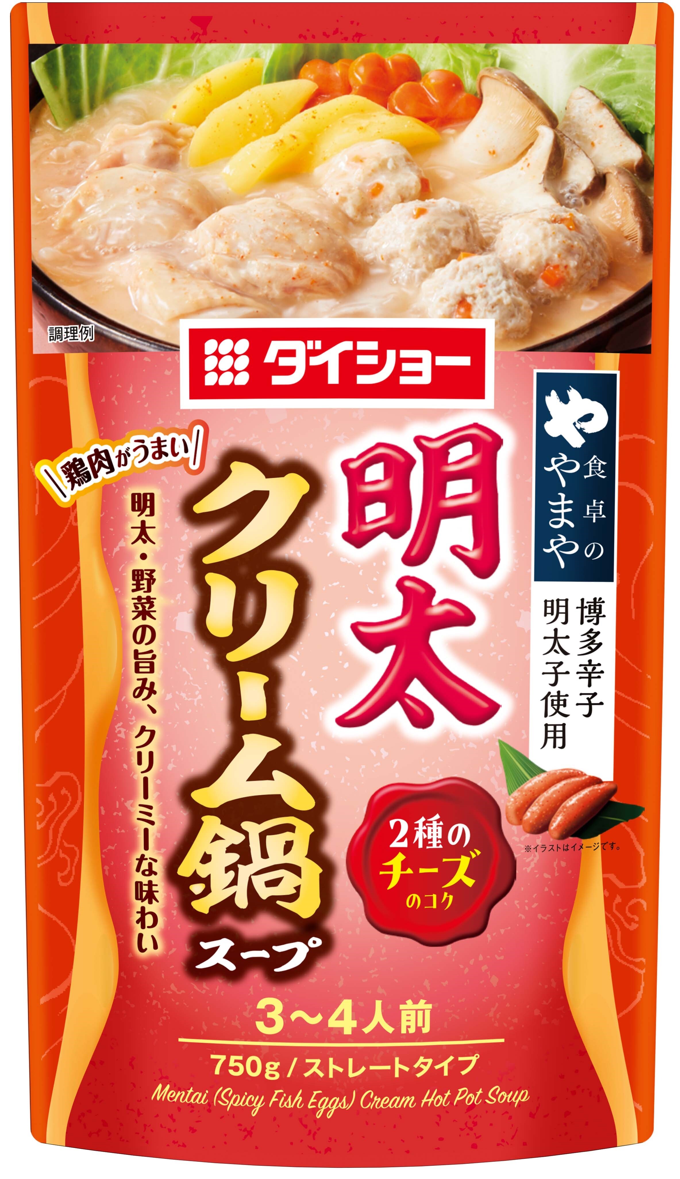 本格タイ料理店「クルン・サイアム」にて、夏限定の
オリジナルメニュー「つけ麺カオソイ」が8/1に販売開始