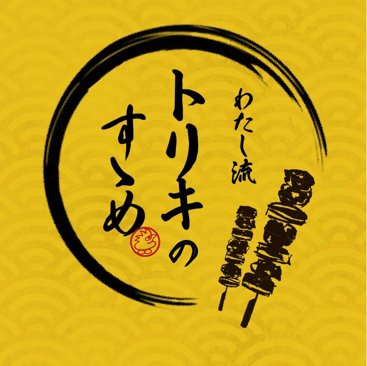 【暑い季節にぴったりな大好評キャンペーン】期間中何度でも、Lサイズも選べて最大220円もおトク！　「ドリンク全サイズ100円」キャンペーン8月7日(水)から8月20日(火)で実施