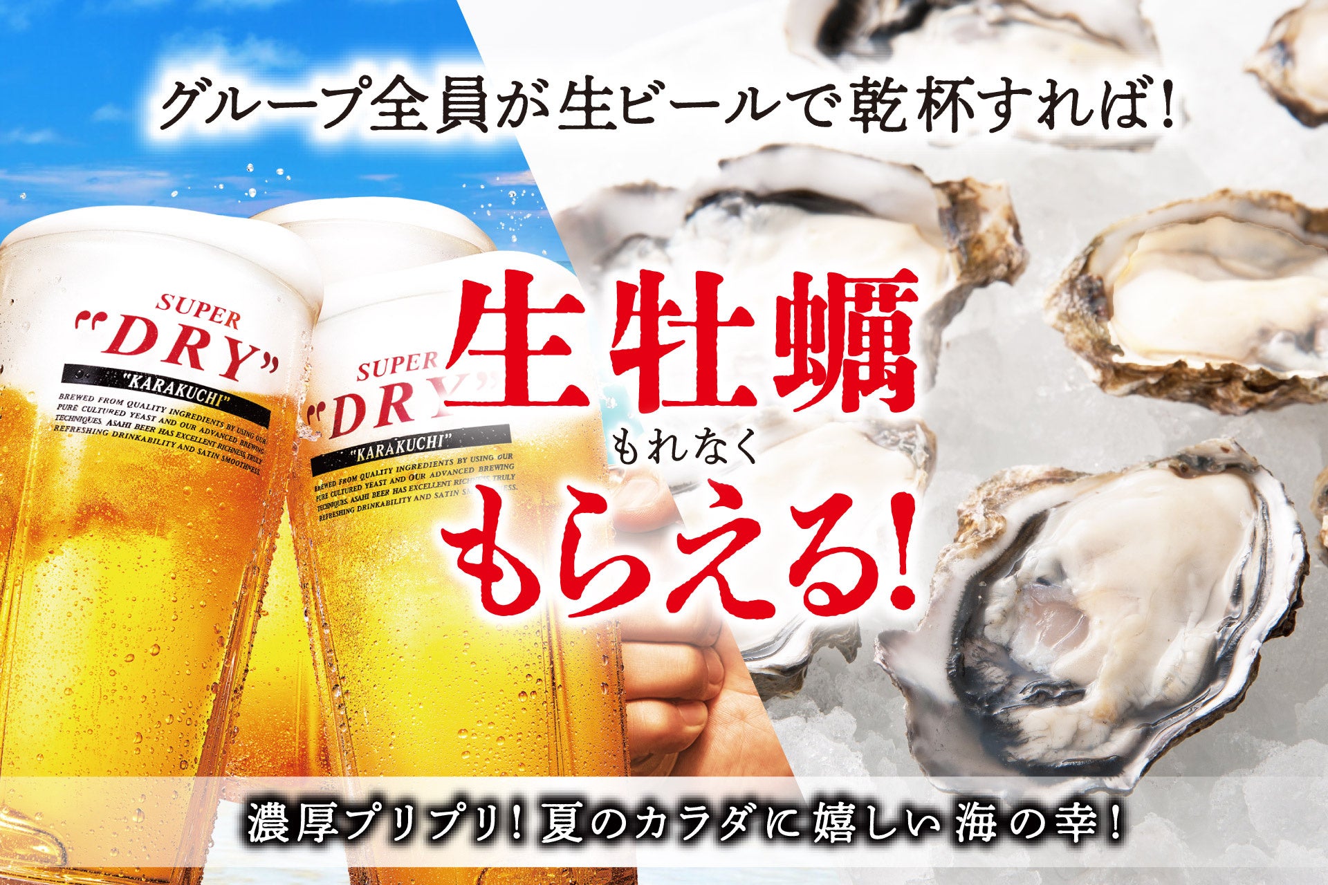 【スガキヤ×春日井製菓】Sugakiya with第2弾として40周年を迎えた「ミルクの国」風のクリームぜんざいを期間限定販売！