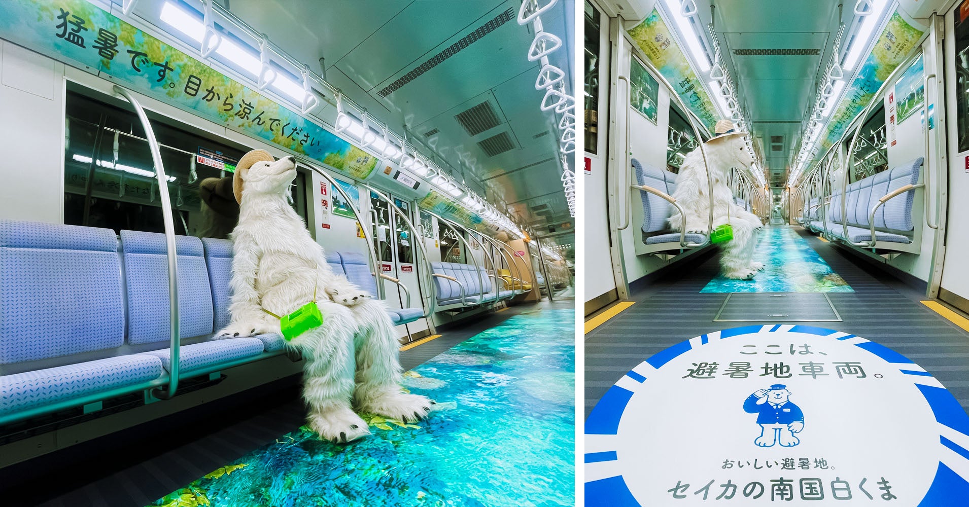 元祖鹿児島の練乳かき氷「南国白くま」が福岡市地下鉄七隈線で夏を涼しくする避暑地を、電車内に再現。「おいしい避暑地車両」を８月1日（木）よりスタート