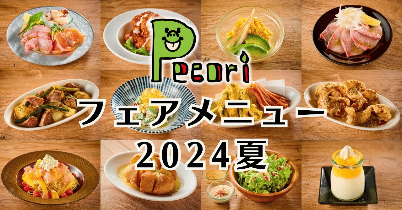 【2024年8月 新発売】叙々苑 焼肉のたれ〈おろしポン酢〉 商品ご案内