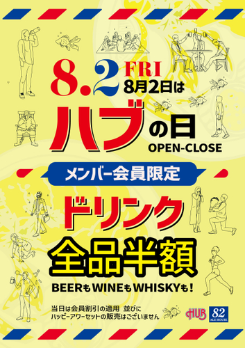 ブルボン、秋の味覚で甘～いひととき　
「アルフォート和栗」など“いも・くりフェア”商品8品を
期間限定で8月6日(火)に新発売！