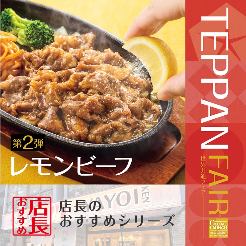 ブルボン、秋の味覚で甘～いひととき　
「アルフォート和栗」など“いも・くりフェア”商品8品を
期間限定で8月6日(火)に新発売！