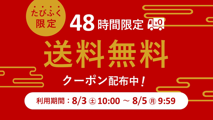 ブルボン、4種のスイーツ風味が彩る心も満たすチョコレート
「ミニビットスイーツショコラアソートFS」を
8月20日(火)に期間限定で新発売！