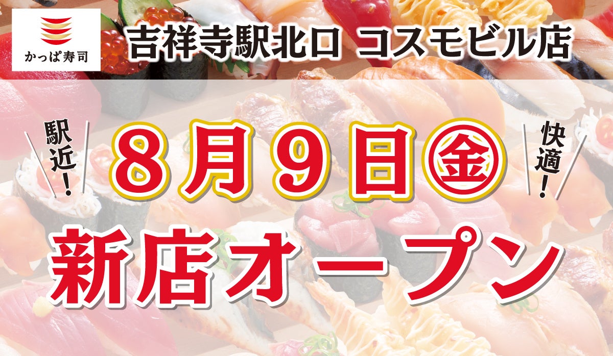 どんぶりから溢れんばかりのマグロ！ マグロ！ マグロ！“マグロ一筋40年”の「海商」が誇る、厳選マグロがメガ盛りに