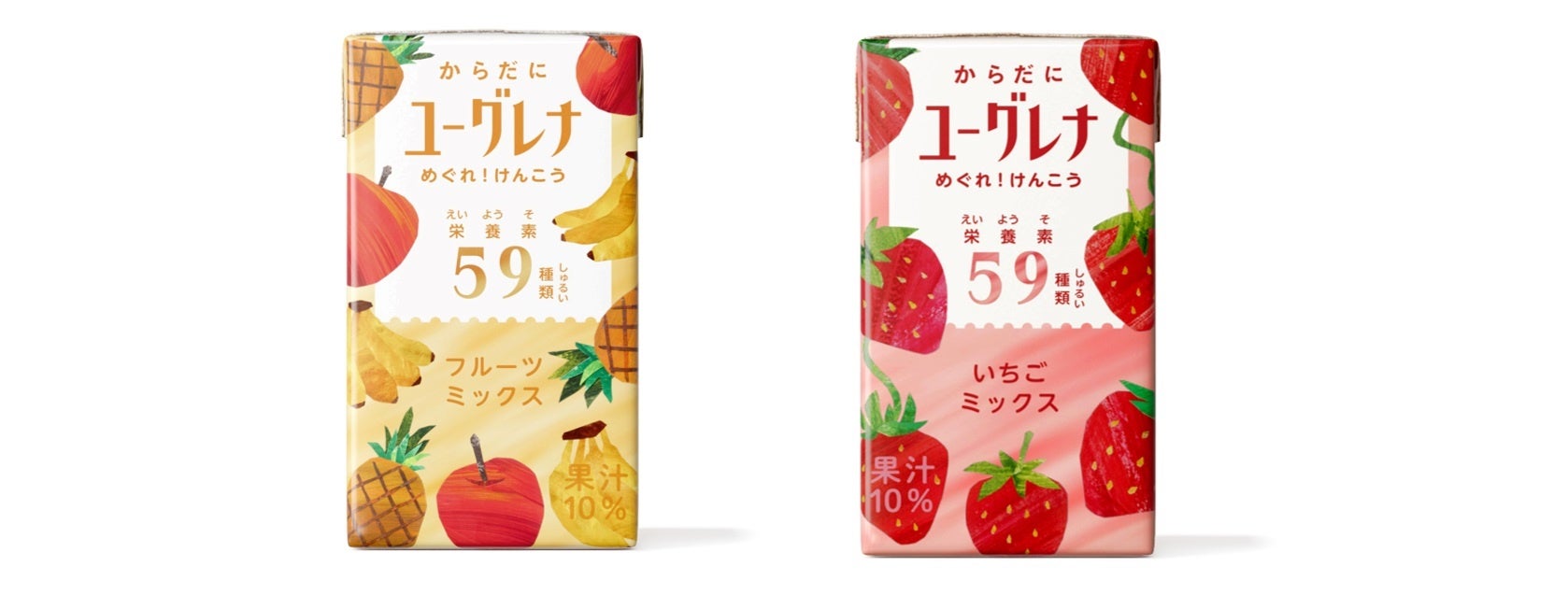 ユーグレナ社から初の子ども向け商品が登場！からだにユーグレナ「子どもの栄養サポート」シリーズを新たに開始