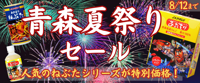 炭焼ステーキの専門店「ビーフインパクト」が8月1日から
「ハラミカットステーキフェア」を販売開始