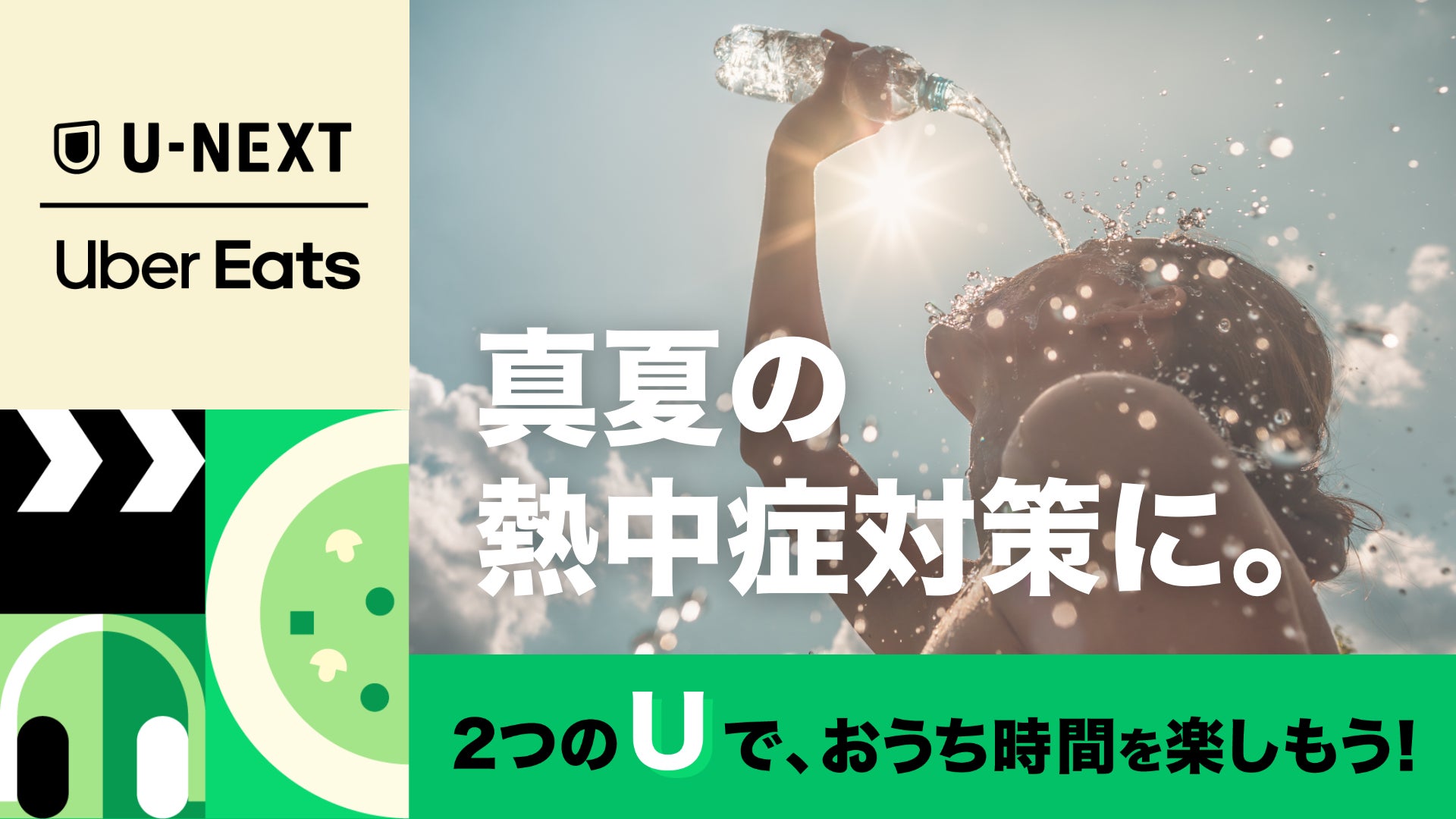 2年連続日本一売れた「70品のジャパネットのおせち」が販売開始～ジャパネットが真夏からおせちを売る理由～