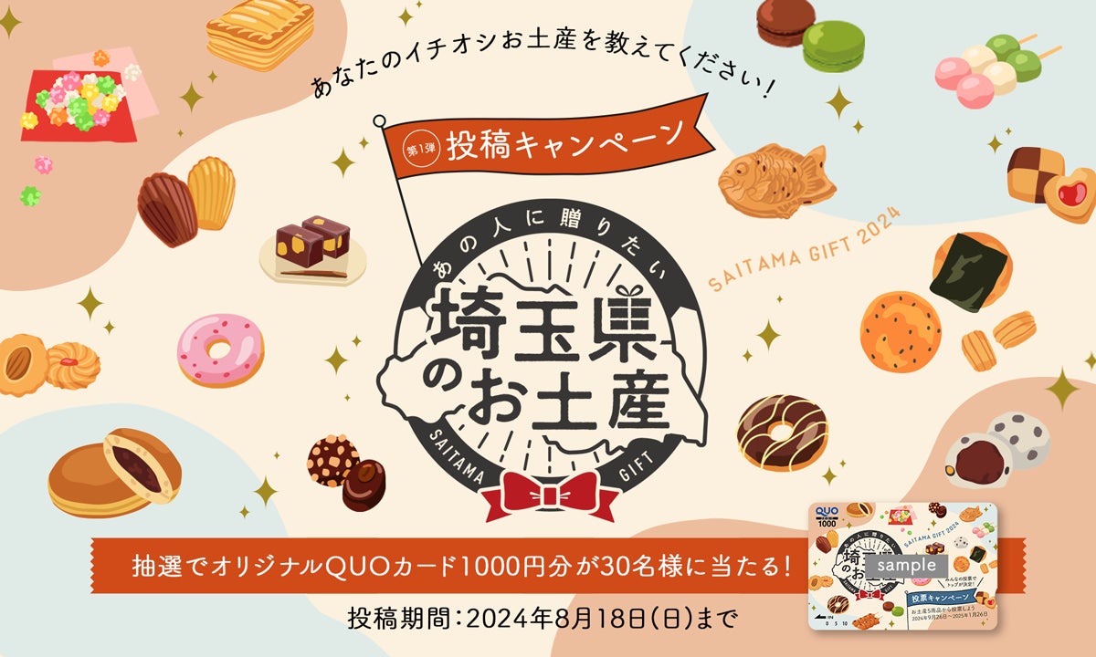 優しく包まれた荒尾梨の新たなプリンセス「ことのみ」が8月9日から受付開始！