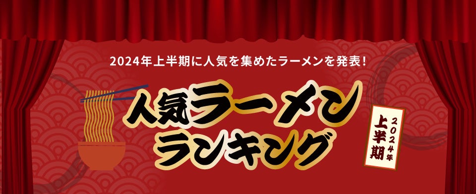 フレンチシェフが考案、ギャラリーの裏で「かき氷」。8月の新メニューは桃を使った「ピーチ・メルバの氷」