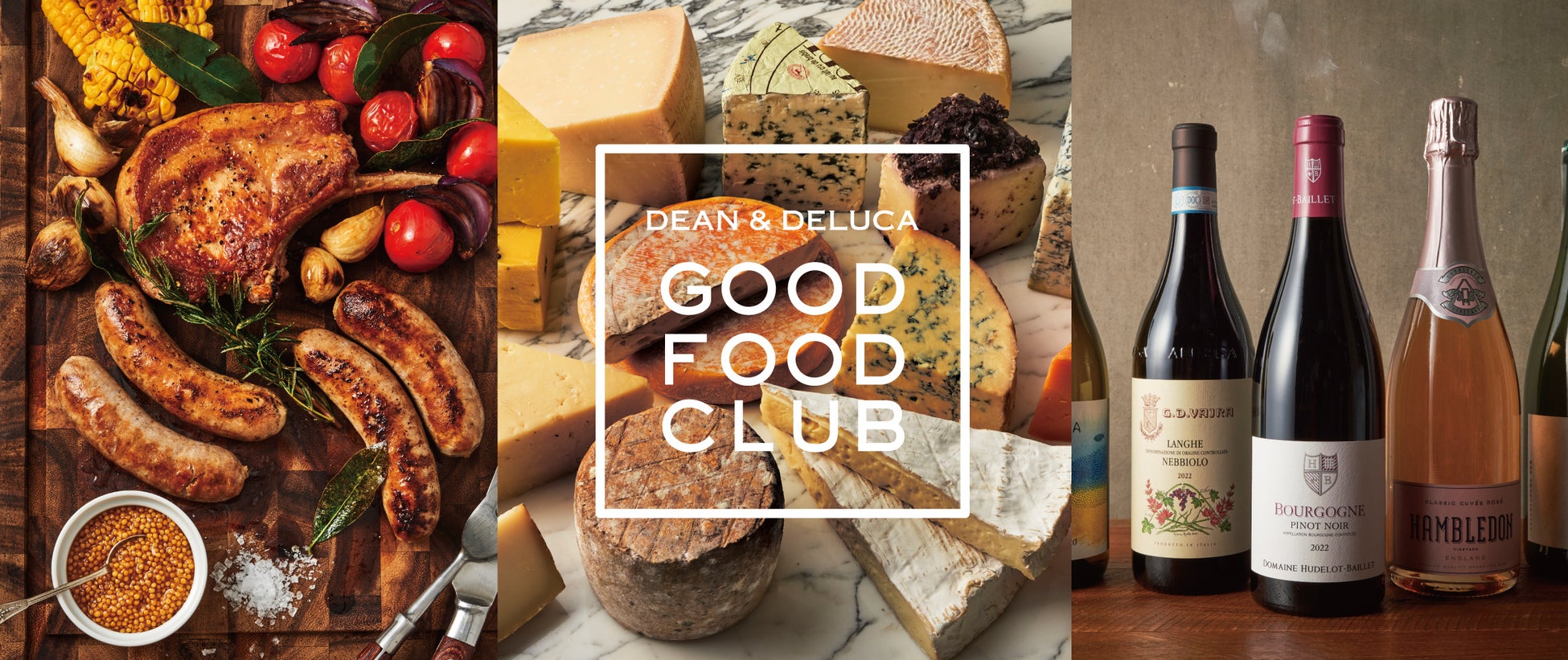 【DEAN & DELUCA】厳選したスペシャリティフードを毎月お届けする頒布会「GOOD FOOD CLUB」がスタート