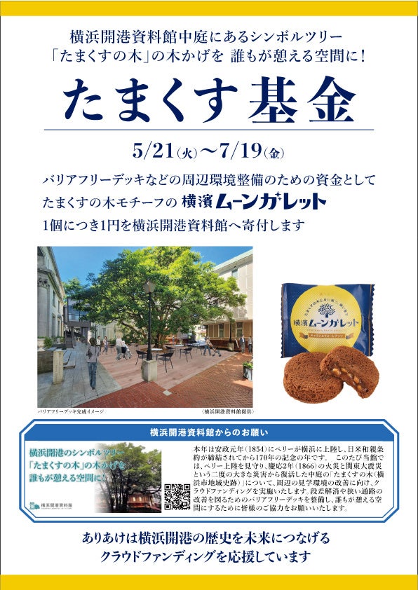 調味料としてもカンタン便利「きざんだピクルス」のリニューアル品＆新商品の発売