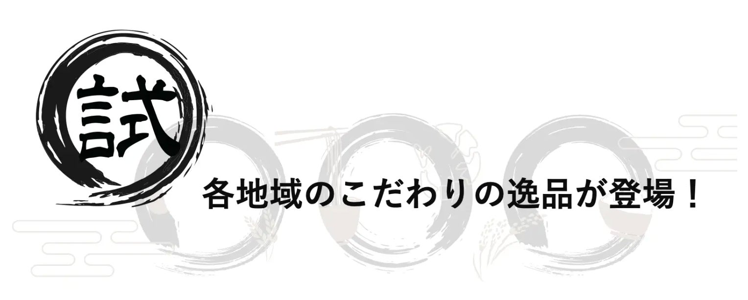「Knight A – 騎士A -」×Cake.jpコラボオリジナルスイーツを8月2日より販売開始