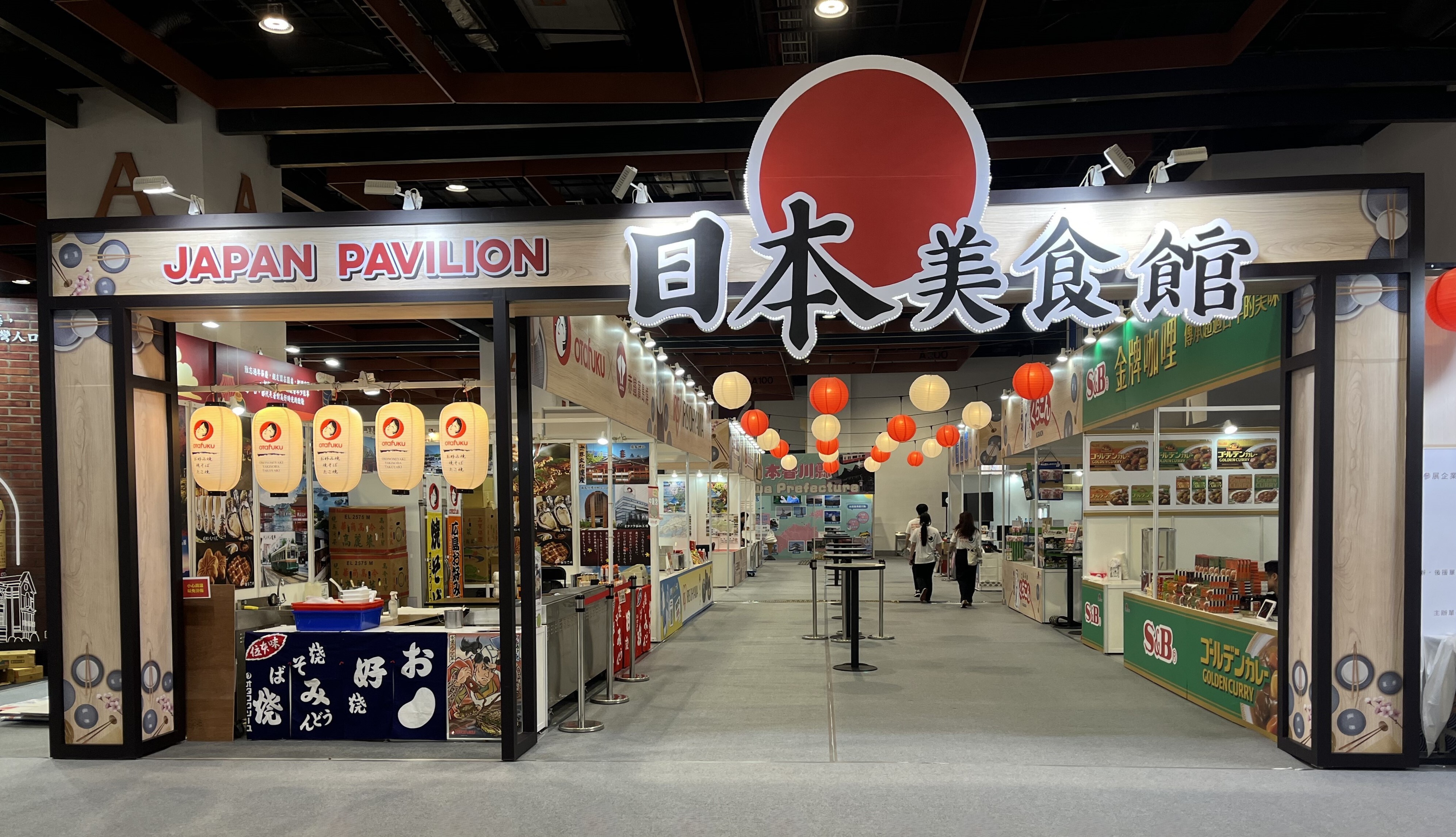 台湾最大級「食」の祭典“2024台湾美食展”
「日本 美食館」をプロデュース　
8団体集結！
台湾へ定期輸出予定の石垣牛や伝統食材など初出展