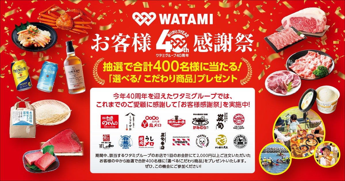 株式会社西利、ほんのり甘麹香る『発酵甘麹あまこうじふぃなんしぇ』を新発売!