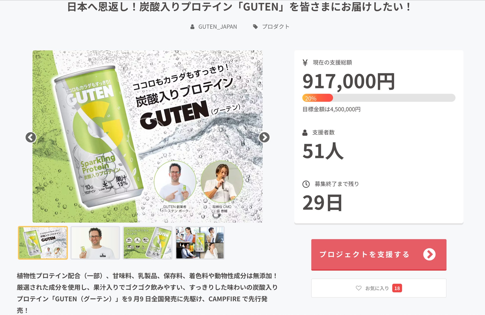 ☆☆自由研究にもおすすめ☆☆理科がおもしろくなる！『ふしぎなグミ実験室 作って食べて 科学のナゾをおいしく解き明かす！』発売！