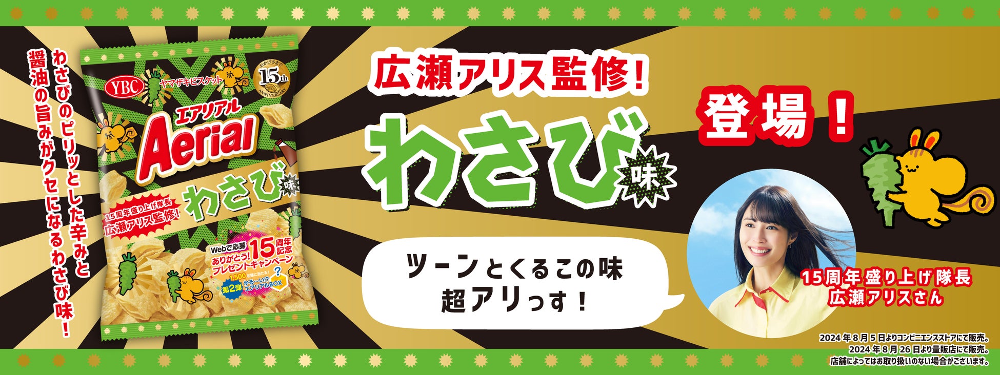 “9割本”が多いと感じる人は9割超！ 「ザ・プレミアム・モルツ 〈ジャパニーズエール〉香るエール」#9割がいっぱい 巨大な“9割本”だらけの交通広告を新宿に掲出！