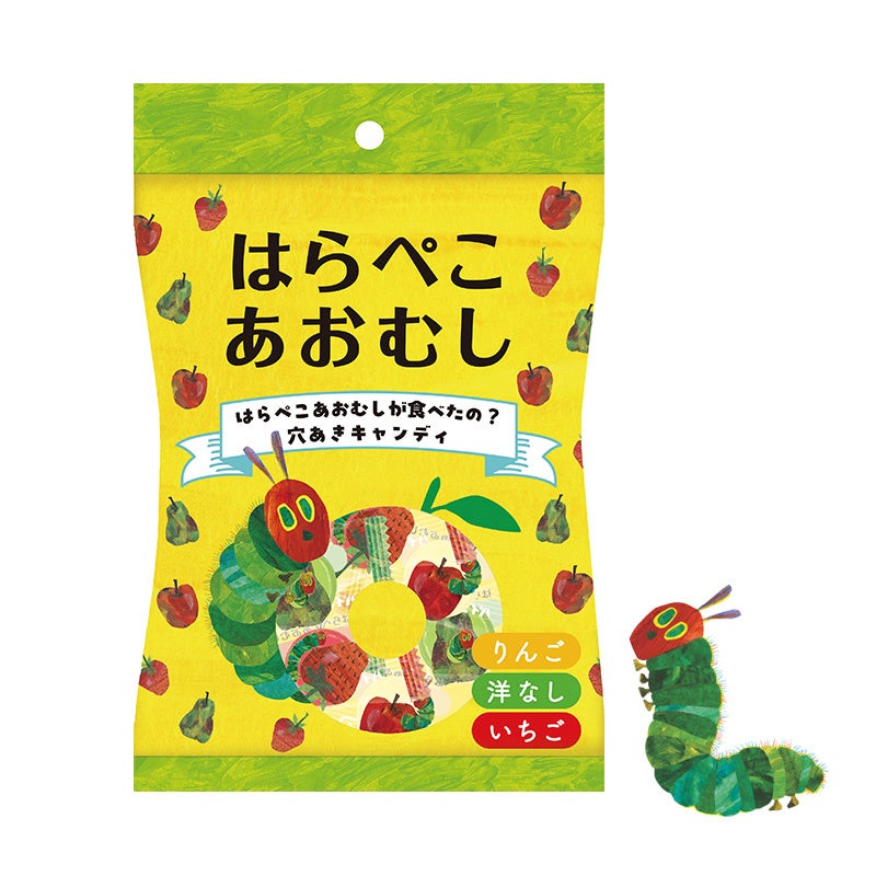 はらぺこあおむしが食べたの？パインアメを製造するパイン株式会社ならではの楽しい穴あきキャンディ「はらぺこあおむしキャンディ」新発売　2024年9月9日(月)より