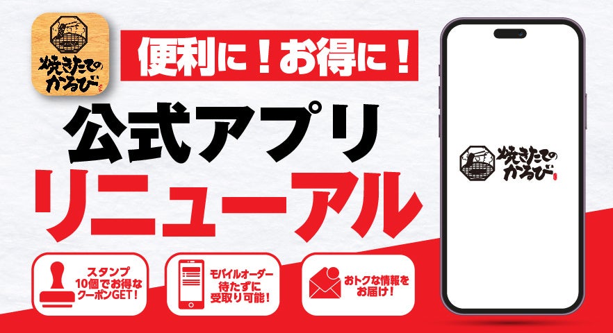 【はま寿司】直火焼きマグロや姿ヤリイカなどを100円（税込110円）でご提供！「はま寿司の旨ねた夏祭り」開催！