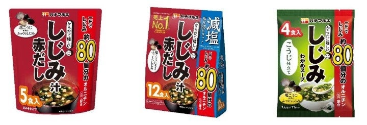 人気商品「すぐ旨カップみそ汁シリーズ」にごろごろ入った豚だんごの旨味を楽しめる「スグ旨カップみそ汁 とん汁」新登場!