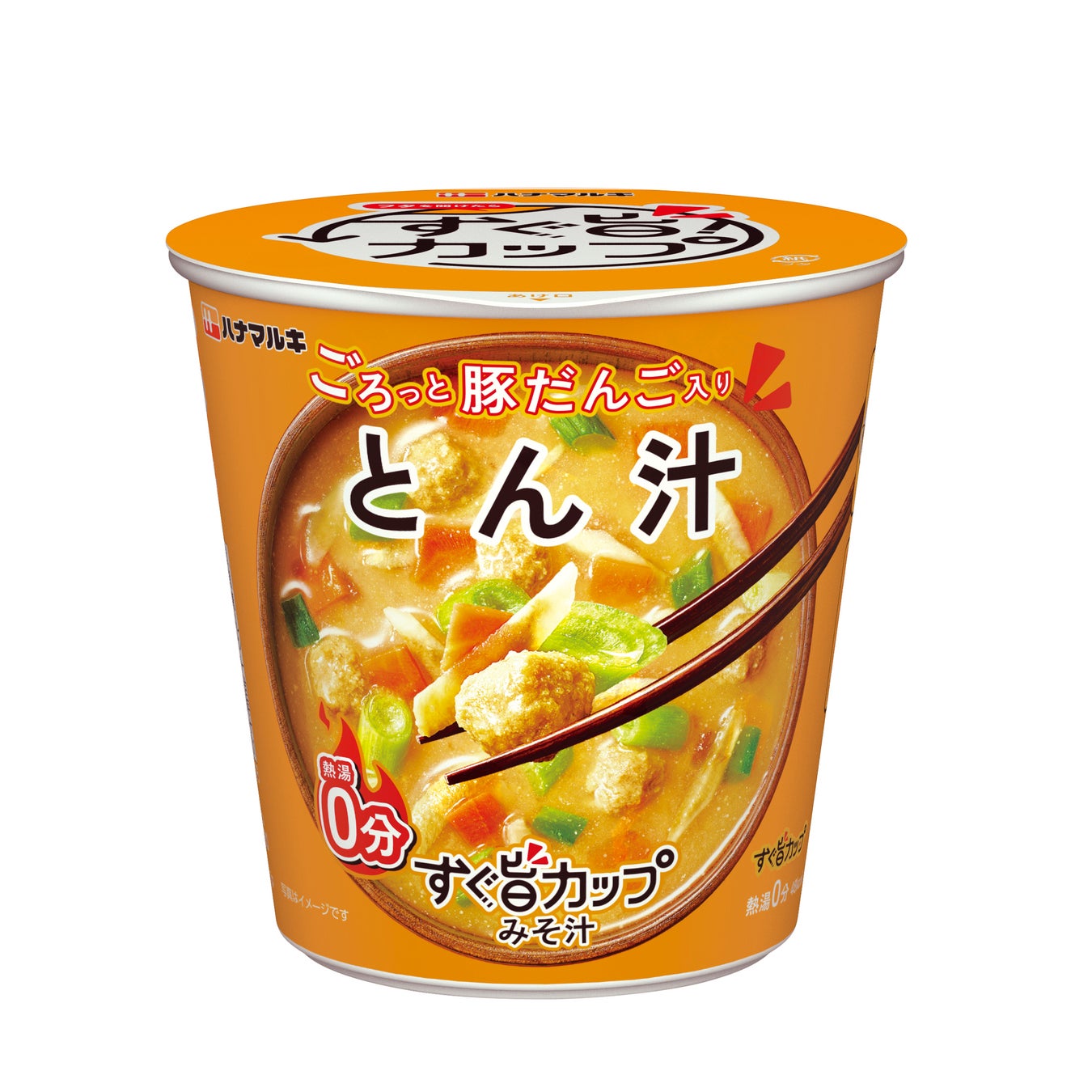 人気商品「すぐ旨カップみそ汁シリーズ」にごろごろ入った豚だんごの旨味を楽しめる「スグ旨カップみそ汁 とん汁」新登場!