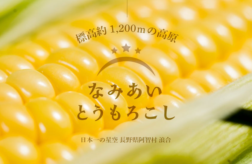 【京菓子處鼓月】京都観光・行楽需要に応える新店舗、JR京都駅内商業施設「おみやげ小路 京小町」内に出店。8月9日オープン