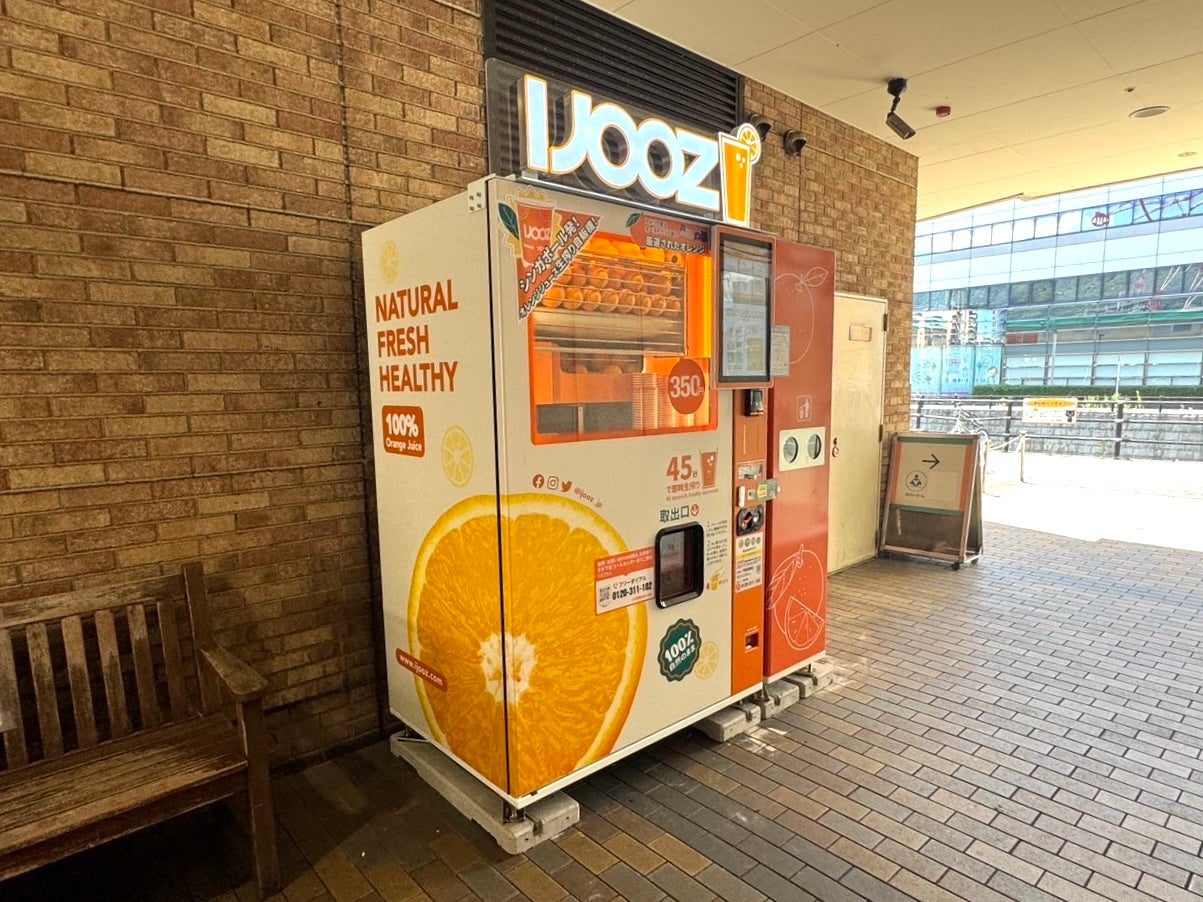【北九州市】チャチャタウン小倉で350円生搾りオレンジジュース自販機「IJOOZ」が稼働開始