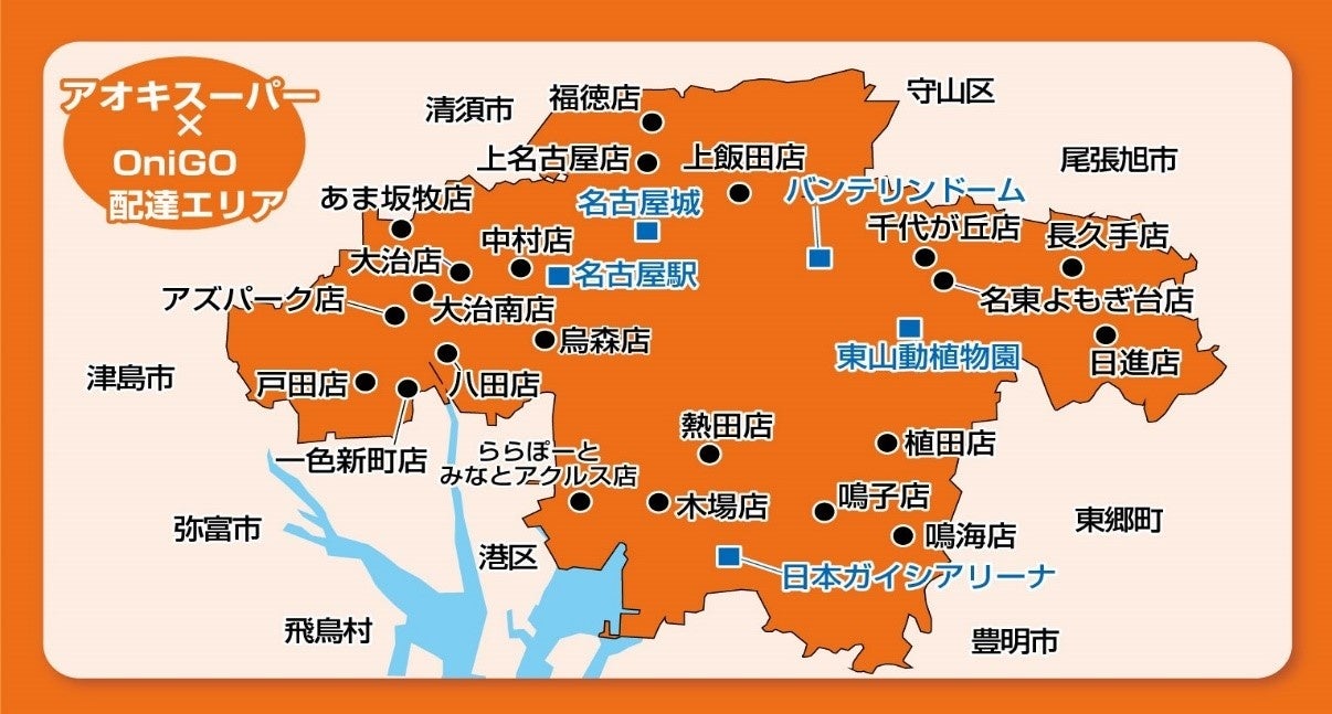 【岐阜県高山市】飛騨桃の収穫が最盛期を迎えています