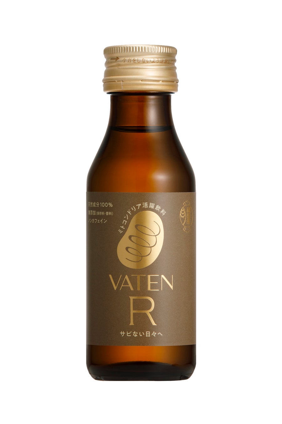 ミトコンドリア活躍飲料の進化版「VATEN R（バテン アール）」8月8日（木）直営限定発売