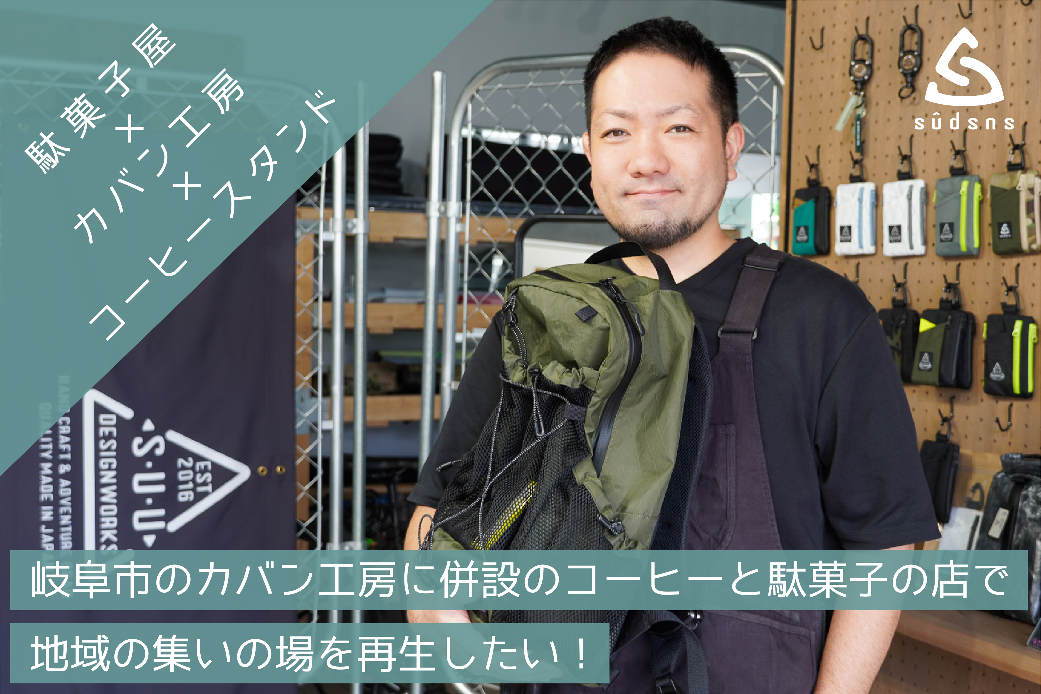 八甲田の伏流水・ブランド米使用
「OIRASE BEER　青天の霹靂」が
JR東日本おみやげグランプリ2024 飲料・アルコール部門賞を受賞