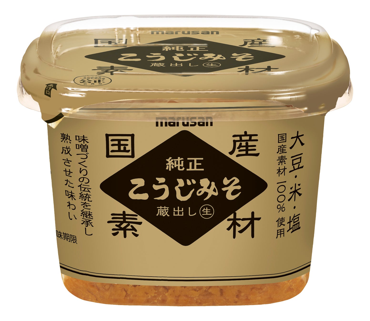 丸美屋「家族のお茶漬けシリーズ全品お試しキャンペーン」キャンペーン期間 2024年8月9日(金)～8月18日(日)