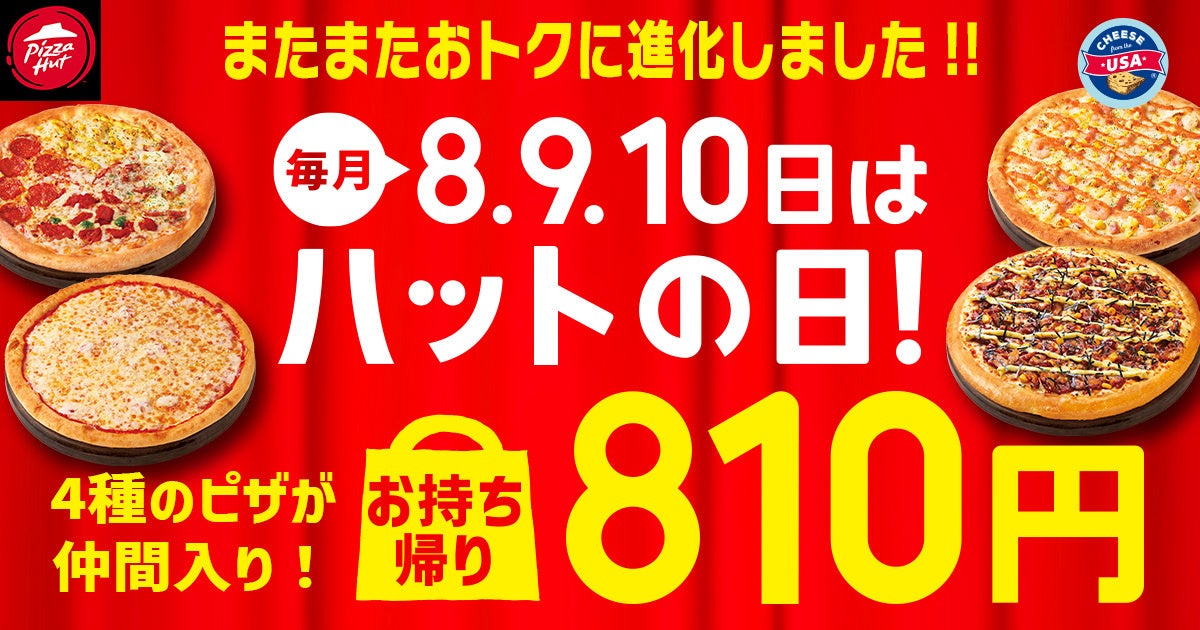 天然ベルガモット香る濃厚紅茶ソフト / 神秘のお茶バタフライピーで作った青いソフトを8月11日（日）～18日（日）までフローランテ宮崎で開催の「みやざきグルメとランタンナイト全国グルメ博」にて販売！