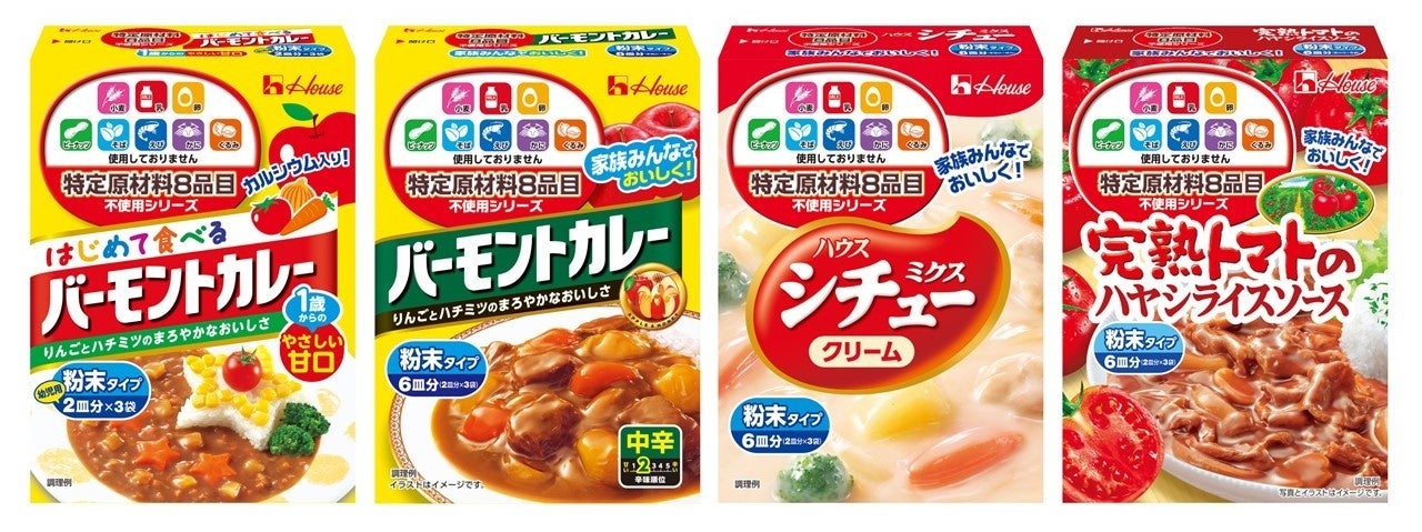 深い⽢味の「濃い飴⾊の炒め⽟ねぎ」と ⾹ばしい⾵味の「焙煎にんにく＆しょうが」 2024 年 8 ⽉ 12 ⽇（⽉）より新発売