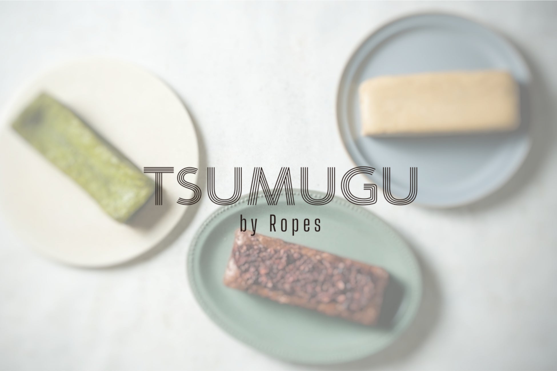 厳選食材で想いを紡ぐ、至福のケーキブランド『TSUMUGU by Ropes』誕生。Makuakeにて限定先行販売開始