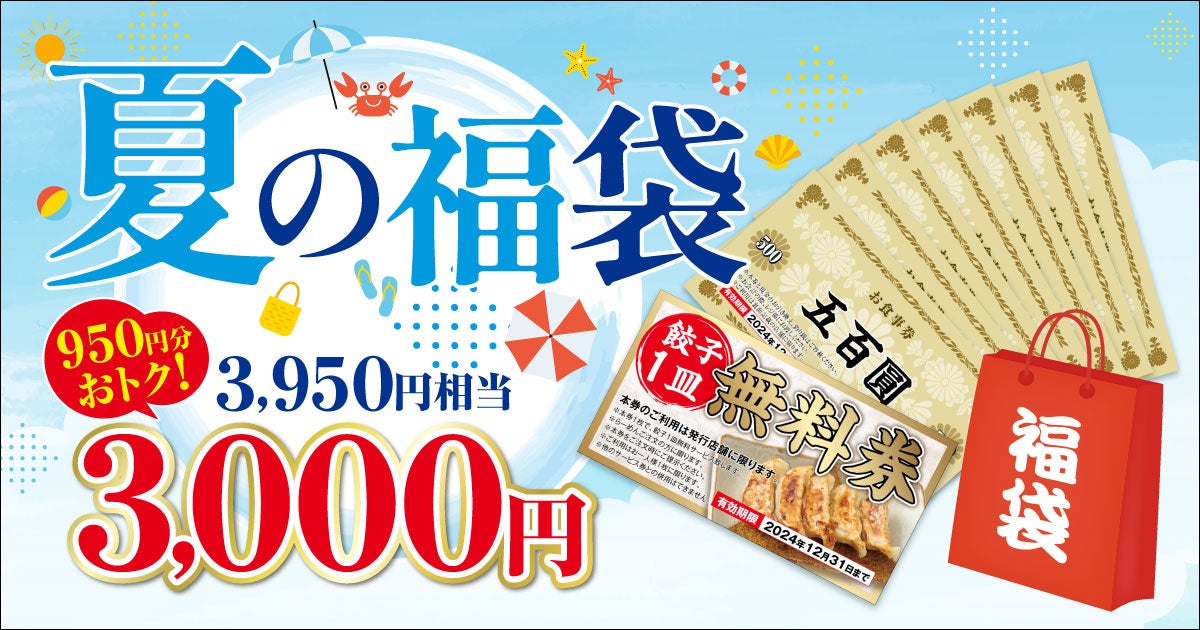 クセになるチェダーチーズ味「コロコロチキン」を新発売