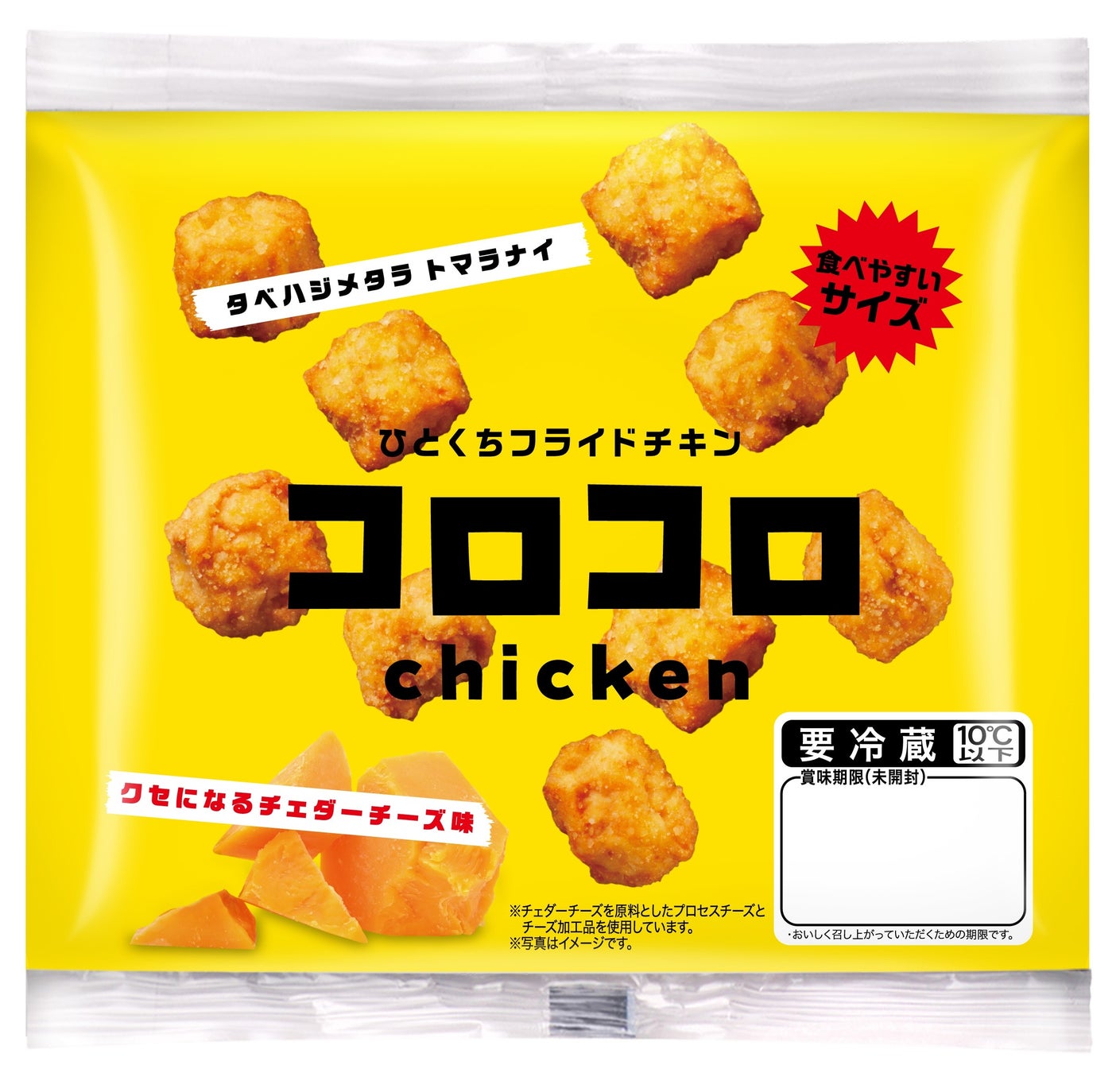 【家計応援】新潟らーめん 無尽蔵におトクな『夏の福袋』登場！3,950円分が3,000円で手に入る！！