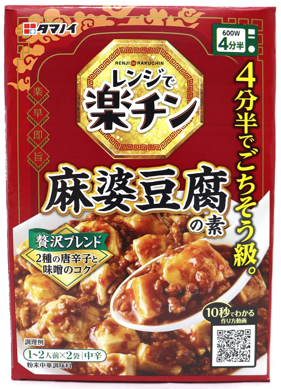 クセになるチェダーチーズ味「コロコロチキン」を新発売