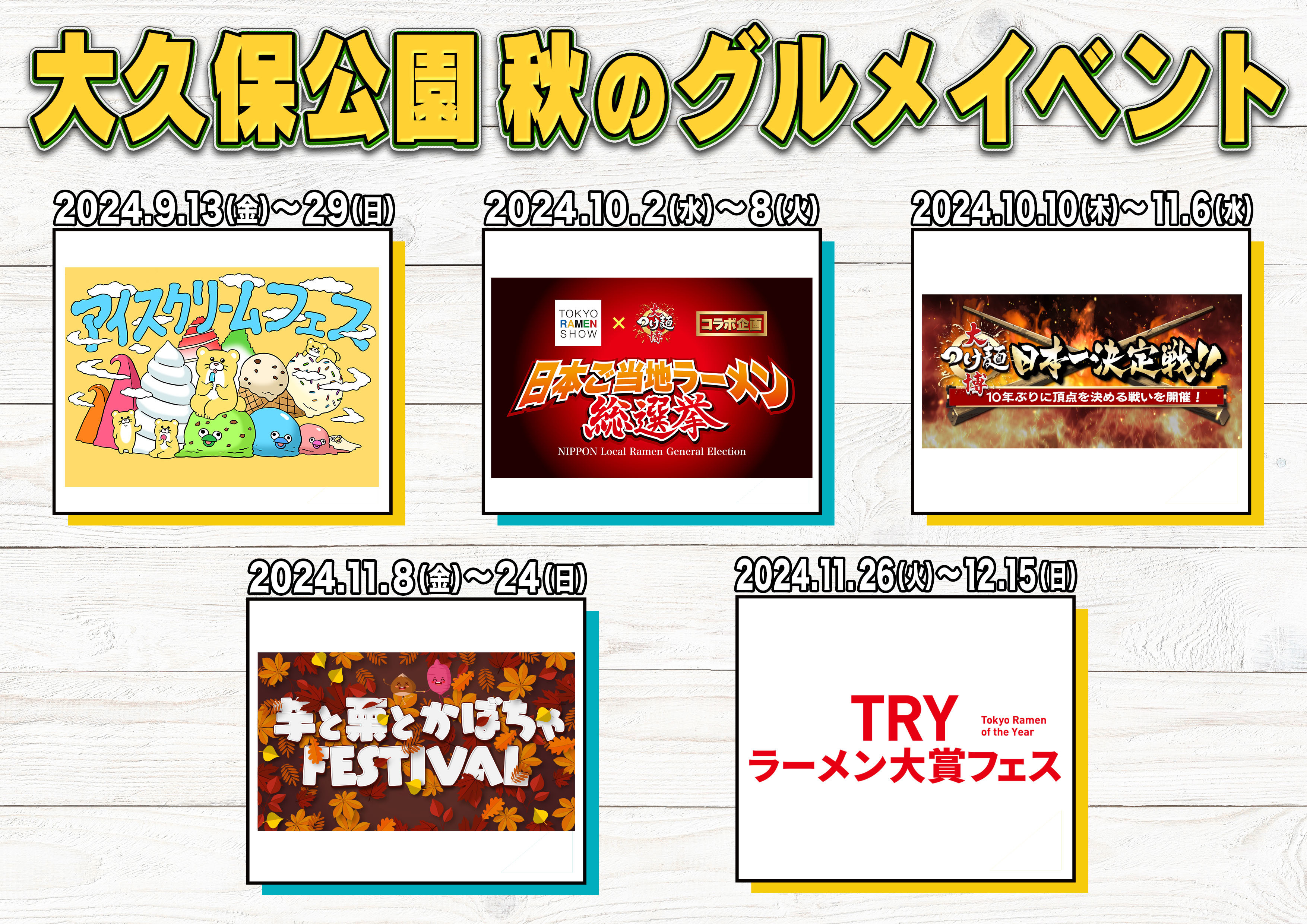 平日お仕事アフターにも食べられる！栗に恋する秋のスイーツタイム「栗のアフタヌーンティーセット」