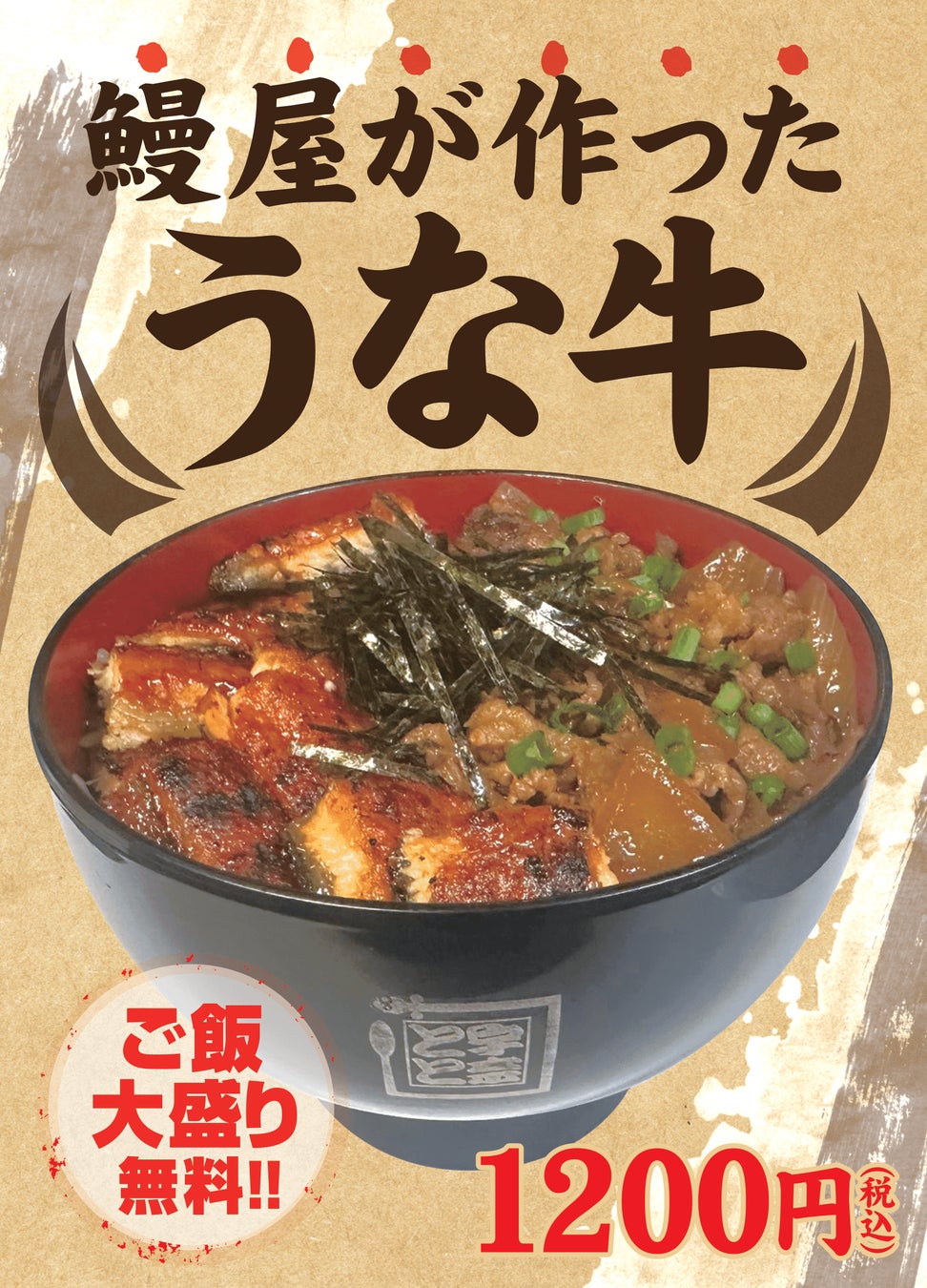 「天然本鮪中とろ」「活〆頭肉つき大えび」など夏の推しネタがかっぱ寿司に大集合　『かっぱの天然本鮪中とろ110円（税込）＆夏の推しネタ祭り』開催