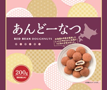 【ミヨシ油脂】食品・油化事業の物流拠点として、茨城県稲敷郡阿見町に新物流施設を竣工