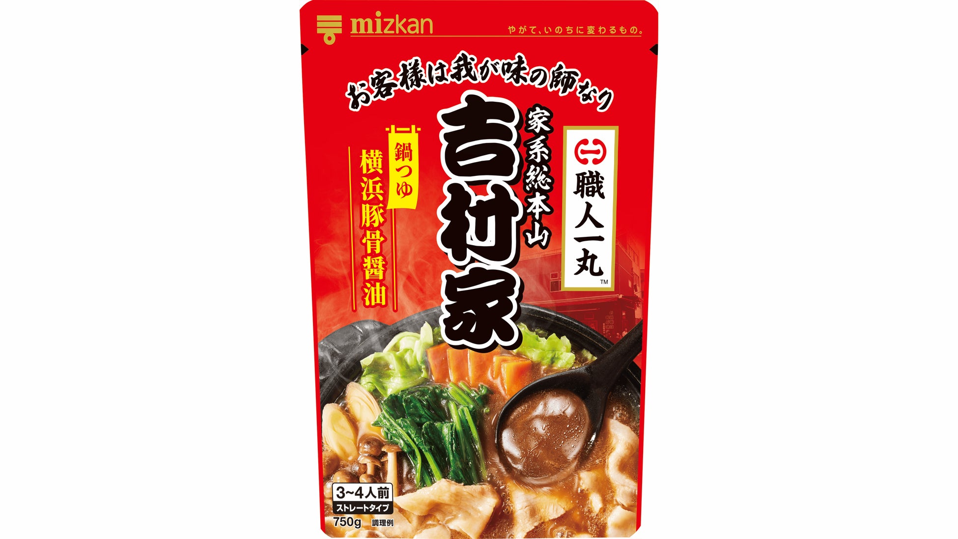 レンジで煮物シリーズに新商品が登場！『レンジで煮物大根の肉みそ煮 』8月20 日(火)順次発売