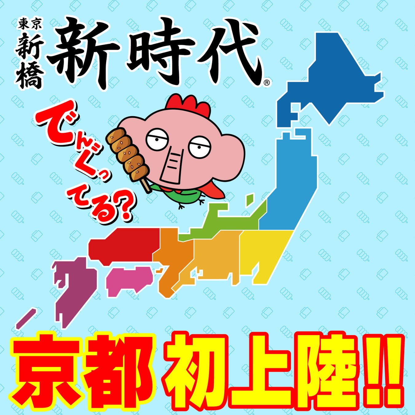 数量限定！!「ワタミの宅食」の特別弁当 「国産黒毛和牛のとろろめし」絶賛販売中！