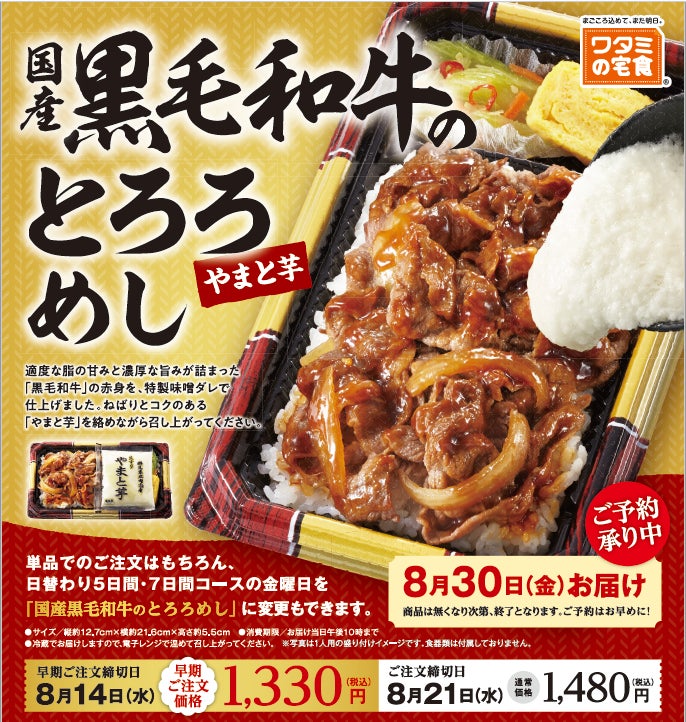 【赤字覚悟のオープンキャンペーン！】生ビール・ハイボール・レモンサワーが何杯飲んでも1杯8円！【”8並び”の大安に「大衆酒場 マル八」が開店！】