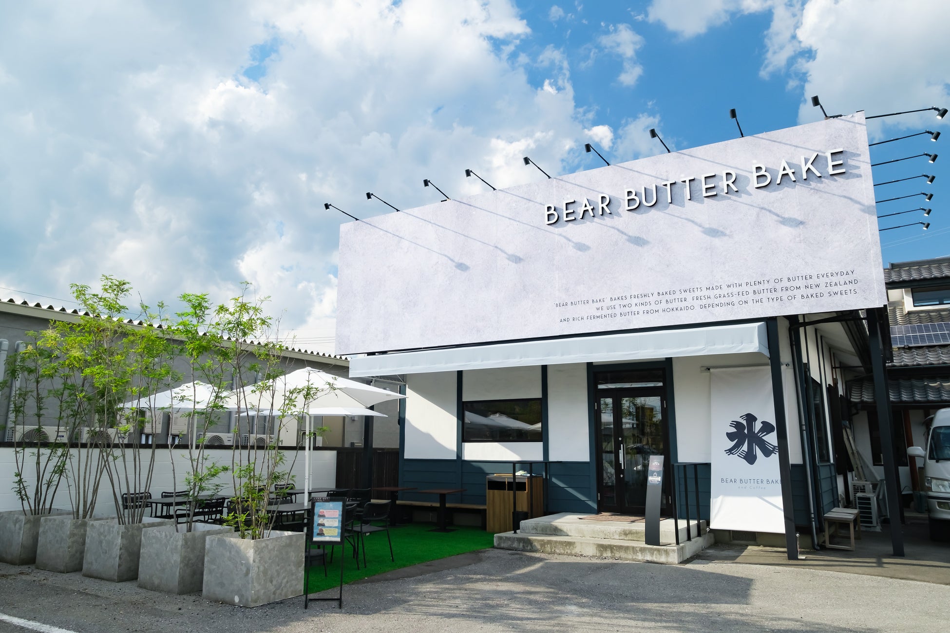 栃木県の焼菓子専門店「BEAR BUTTER BAKE and Coffee」が「BEAR BUTTER BAKE craft sweets from the oven.」に進化を遂げて移転オープン！