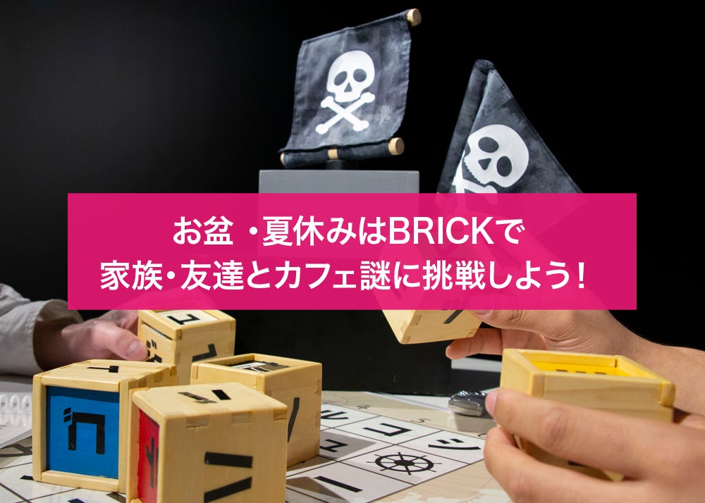 北海道産の昆布を使用した「とまらないふりかけ・黒胡椒」　
北海道お土産グランプリ2024-2025にて金賞を受賞