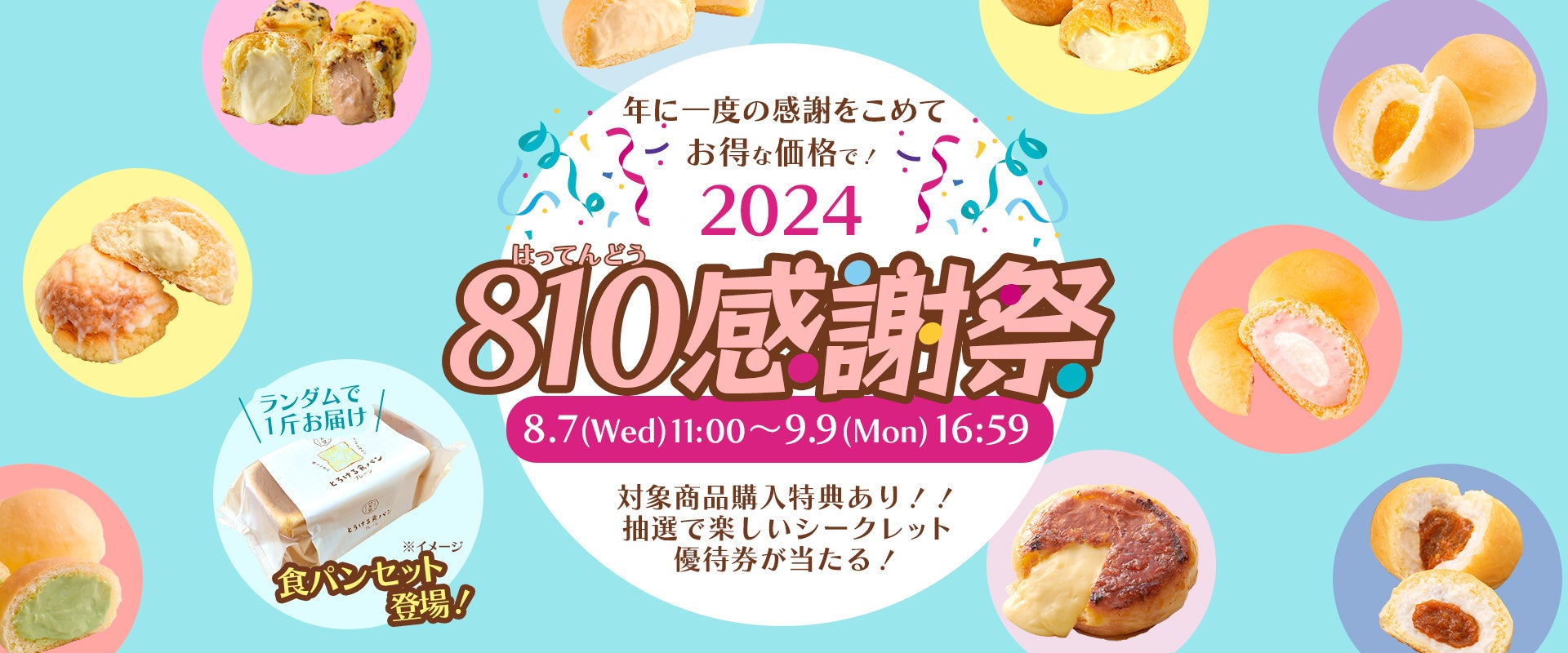 ワインとワインセラーの専門店「セラー専科」の看板ワイン「バルデモンテ」にロゼ スパークリングが仲間入り